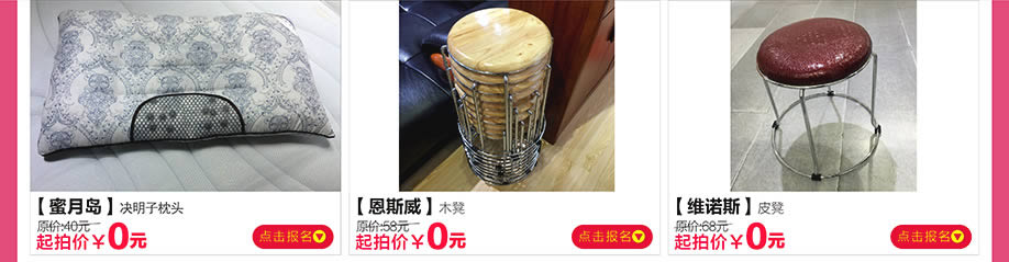 蜜月岛,恩斯威,维诺斯,阳光365家具广场,深圳家具卖场,家具网上商城